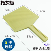 Bricklayer mason plastic support ash board support clay board Hangzhou Tonglian Yingte series site plaster putty