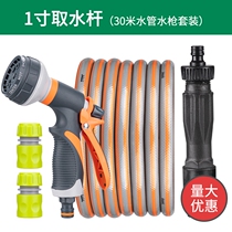 New 6 Sub-plastic Outer Silk Rapid water intake Valve plug-in-water Lawn Greening Irrigation Water Fetcher Insert