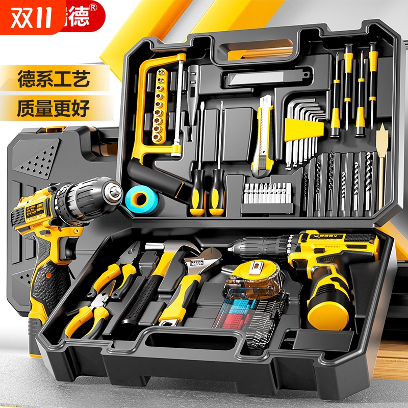 工具箱 整套工具箱精选和整套工具箱品牌价格与图片-淘宝商品网