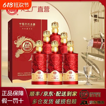 【爆買い！】 杜康酒52度浓香型白酒-杜康酒52度浓香型白酒促销价格、杜康酒52 その他