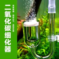 Glass Spiral Scooters Water Grass Cylinder Fish Tank Carbon Dioxide Steel Bottle Crystal Scooters External Gas Cylinder Refiner