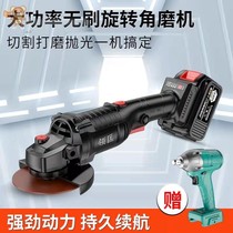 Electric wrench Electronic wrench Battery universal brushless lithium angle grinder Bare metal head