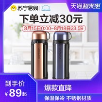 Leo clasp insulation pot outdoor household thermos bottle large capacity stainless steel kettle car travel thermos cup