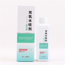 Baicao Jingfang Rongchuang San 5G pet dog cat dog scald bite surgical wound infection anal gland ulceration