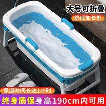 Bath bucket household adult foldable bathtub bath tub thickened adult bath tub children bath tub