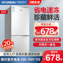 Modern 157L liter large capacity refrigerator household small and medium-sized double-door refrigerator dormitory rental energy saving and quiet