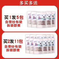 Old Beijing sour plum soup raw material bag non-powder juice Jiehuo authentic tea bag Wumei Osmanthus brewing package