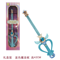 Childrens Balara little magic Fairy heart-shaped magic wand Magic Pocahontas Magic switch glowing little princess girl toy