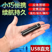 Mini flashlight strong light super bright usb charging multifunctional home outdoor led zoom side light COB light magnet
