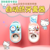 Childrens Automatic toothpaste artifact storage rack single wall-mounted non-perforated cartoon cute toothpaste squeezer