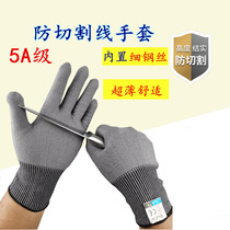 Five fingers cut gloves 5 level cut wound kitchen kill fish wire gloves labor gloves anti - stabilization and anti - cutting
