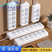 Smart plug-in row with independent switch multi-function office wiring board household socket board multi-hole household plug board