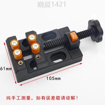 Printing bed engraving clip bed fixed engraving bed tool bed table household olive core workbench beads new jade durable