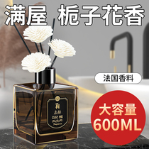 Gardenia aromatherapy home bedroom room perfume to deodorize long-lasting fragrance air freshener bathroom deodorant
