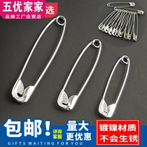 Old-fashioned pin fixed clothes oversized waist small baby lock needle child safety buckle clip clip clip clip