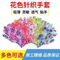 Summer thin printed gloves female male housework nylon gloves color gloves light and breathable labor protection work gloves