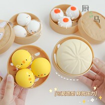 Simulation barbecued pork bag toy cute food decompression buns ins pinch music Net red same vent artifact