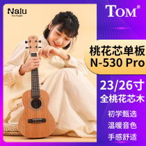 Tom Tom yukulele Nalu-N530 veneer peach blossom core beginner guitar 23 26 inch ukulele
