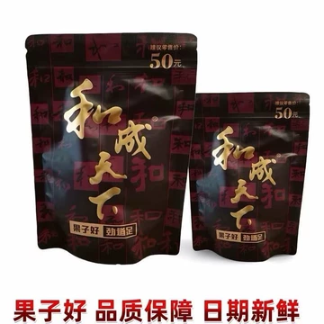 和成天下槟榔50元-和成天下槟榔50元促销价格、和成天下槟榔50元品牌- 淘宝