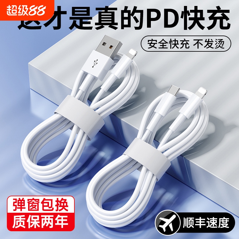 iPhone16都快出了，你的数据线还正在拖后腿。