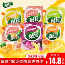 Guozhen Sunshine Sweet Orange flavor 400g*2 bags Guozhen Peach Pineapple Grape Lemon juice drink Solid drink Drink
