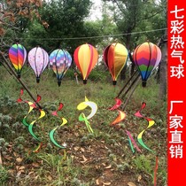 Outdoor rainbow rotating colorful hot air balloon wind bar windmill string Kindergarten bunting hanging scenic real estate decoration