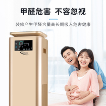 Yusheng Valley oxygen generation air purifier household formaldehyde haze plasma disinfection and odor humidification oxygen absorber