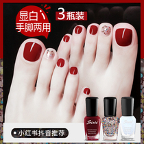 Three-color toenail oil can be peeled and torn long-lasting bake-free quick-drying coated toenails white in summer new colors in 2021