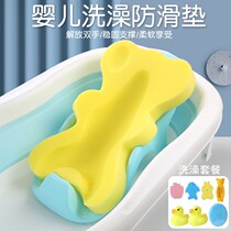 Baby sponge bath mat baby bath tub soft sponge cushion sponge non-slip mat can sit and bath cushion bath