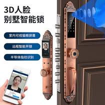 Yinchi Villa fingerprint lock European automatic double open door electronic lock code lock 3D face recognition smart lock