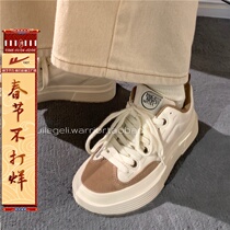 Leap women's shoes 2022 new milk coffee board shoes women spring Joker shoes niche Korean thick bottom original moral training shoes