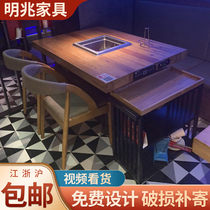 Solid wood hot pot table restaurant with induction cooker all-in-one barbecue shop smokeless hot pot table hot pot restaurant table and chair combination