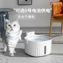 Wireless cat water dispenser Automatic circulating flow water feeder for pets Stainless steel water basin Dog drinking water artifact