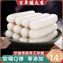 Ningbo handmade rice cake water mill rice cake Zhejiang specialty annual cake piece authentic farm water mill cake hot pot ingredients