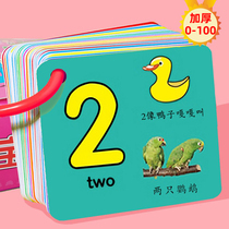 Identify digital cards 1 to 100 kindergarten children infants and children literate baby animal illustration toys early teaching artifacts