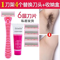 Liquid wool processing artifact Ms. axillary tuck jump out of the delivery shaved off ye ye under Mao shave armpits ass hair privates