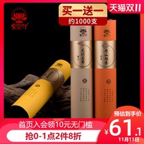Baolian lanterns non-smoking incense home sandalwood incense for Buddha fragrance God worship Buddha fragrance Guanyin bamboo sign fragrance