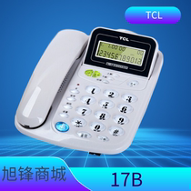 TCL 17B telephone home business office fixed-line battery-free dual interface screen wall cable landline