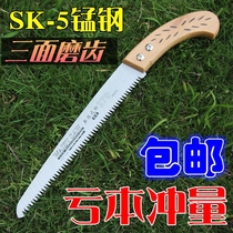 Hand saw household woodworking multi-function manual iron saw Bending saw Small pruning wire saw Hand board garden saw Gardening