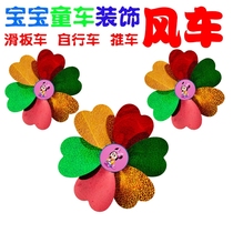 Walking baby spring decorations pendant baby self-decorated children accessories windmill three-wheeled cartoon on the scooter