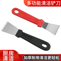 Range hood turbine turner knife deity Small straight shovel heavy oil pan bottom ice shovel housekeeping vortex shell can hang shovel ice tool