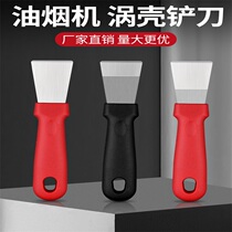 Kitchen Powerful Cleaning Spade Shovel Knife Shovels Stainless Steel Oil Smoke Casing Ice Shoveling Refrigerator Defrosted Housekeeping Cleaning Tool