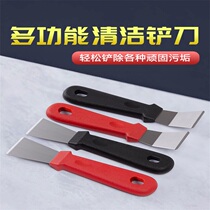 Special tool for cleaning oil-smoke shovel with small shovel knife stainless steel kitchen Multi-purpose powerful cleaning shovel oil stain