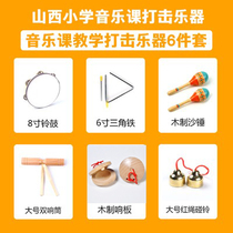 Orff musical instrument toy combination childrens percussion instrument set teaching aids music early education toy set