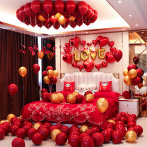 Wedding House Arrangement Suit Decorated Balloon Wedding Supplies Grand New House Woman Square Room Bedroom Wedding Party Wedding Party Wedding