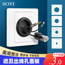 Type 86 threading panel White with rubber ring TV wall blocking hole closed Route cover ugly round hole outlet white cover