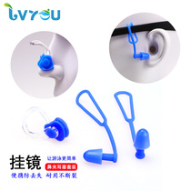 Green swimming earplugs nose clip with rope anti-loss soft silicone professional waterproof bath anti-water earplug set