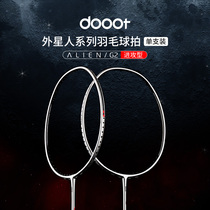 dooot Dow badminton racket carbon fiber ultra light adult professional attack single shot alien G2