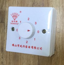 Concealed speed governor 86 type ceiling fan Ming fit speed regulator adjustment switch 3-gear electric fan throttle switch