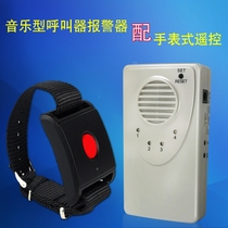 Watch-style music home elderly pregnant women patient Emergency Call Reminder alarm disabled deaf-mute wireless call help device portable waterproof one-key call for help emergency care